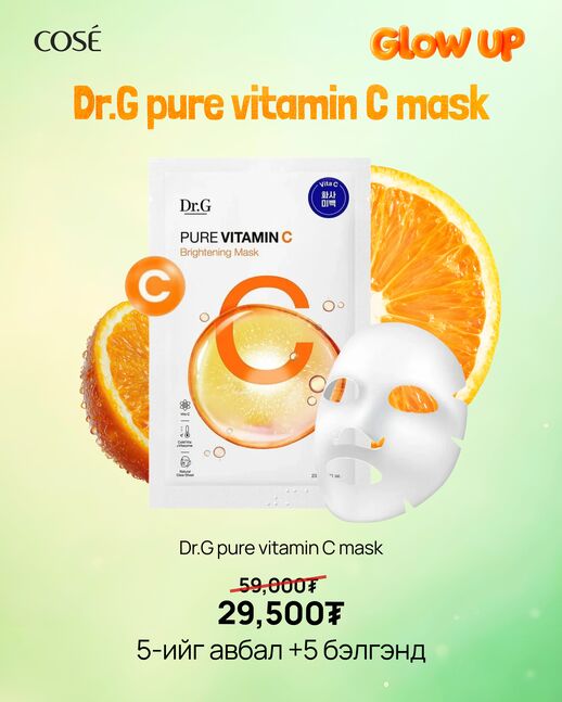 DR.G mask 5+5