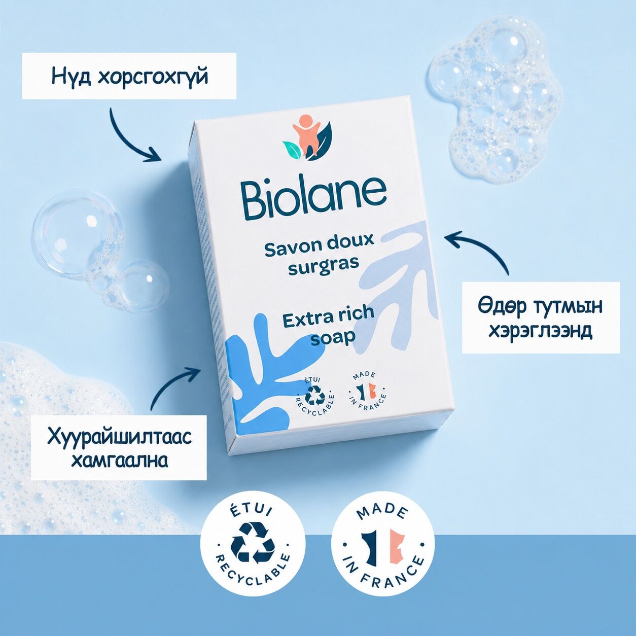 BIOLANE EXTRA RICH SOAP 150ML