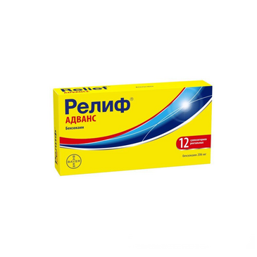 Релиф Адванс №12