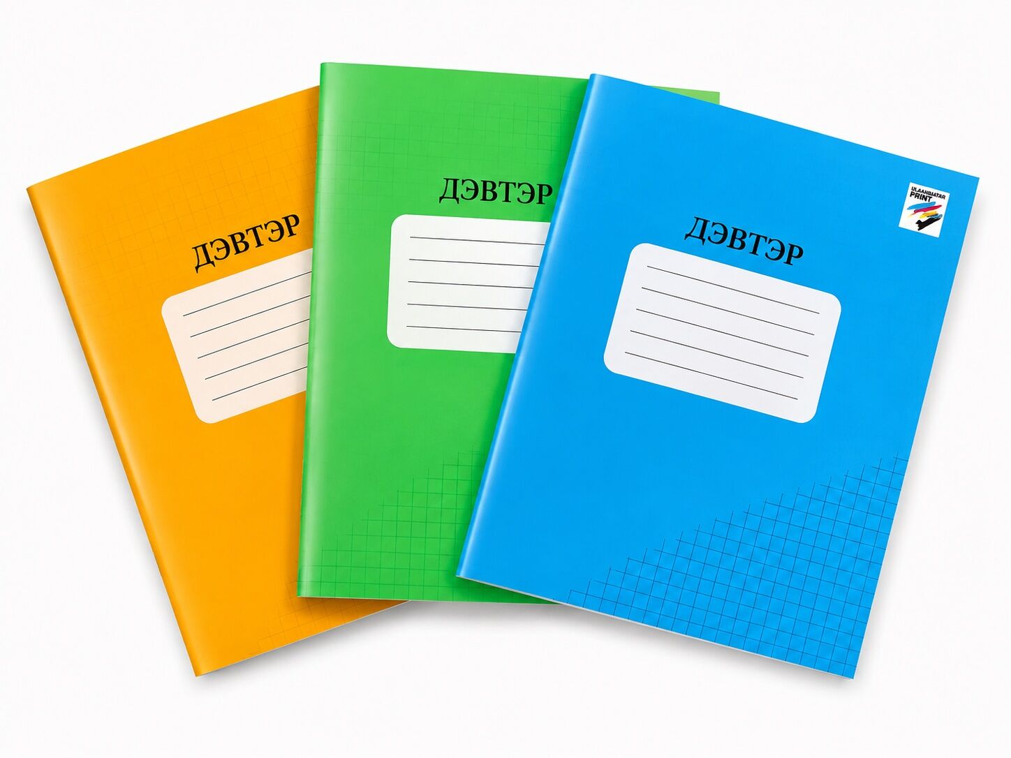 Дэвтэр\ дөрвөлжин\