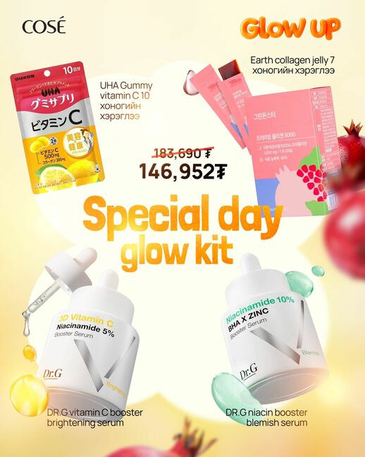 Special Day Glow kit