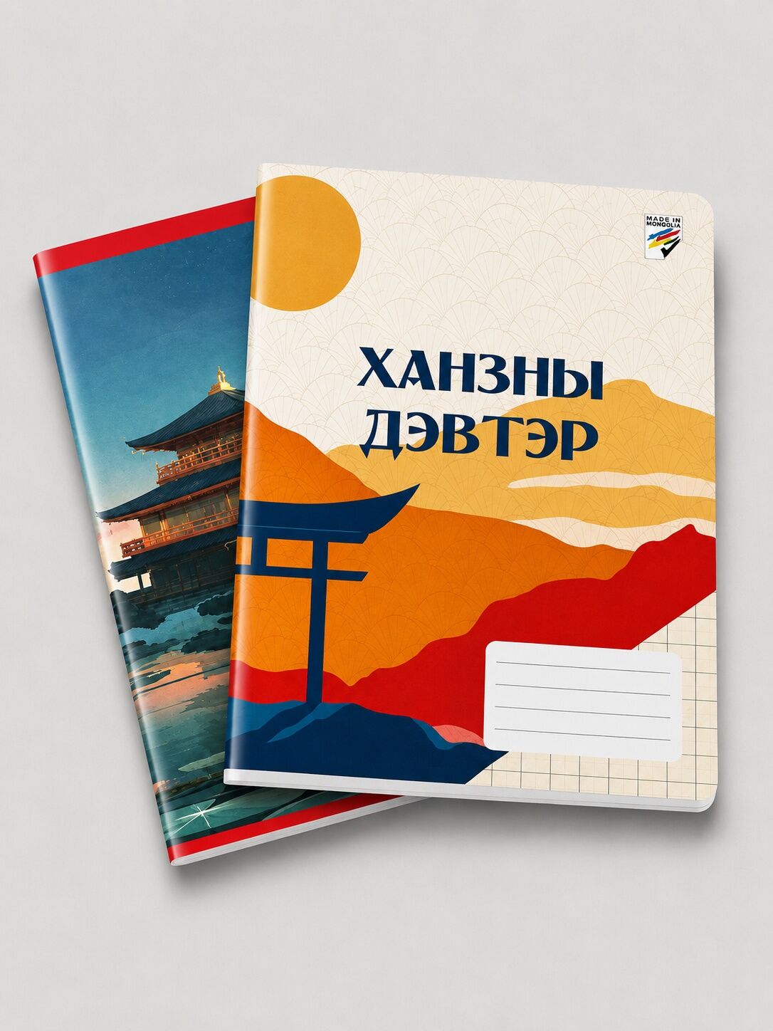 Дэвтэр