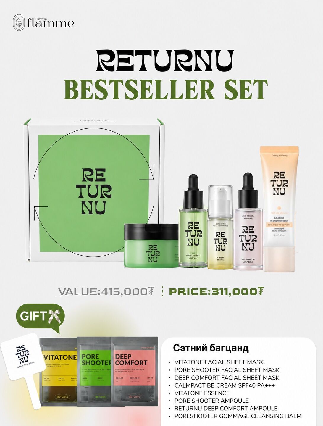 RETURNU BEST SELLER SET!