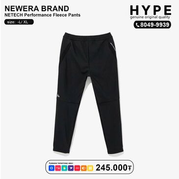 Newera pants fleece  