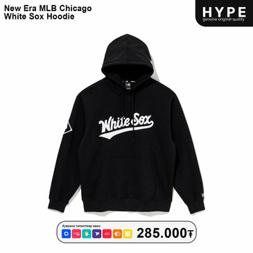NEWERA WHITE SOX HOODIE 