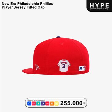 NEWERA JERSEY LOGO CAP 