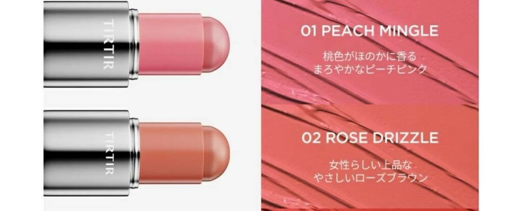 Tirtir lip and blush duo