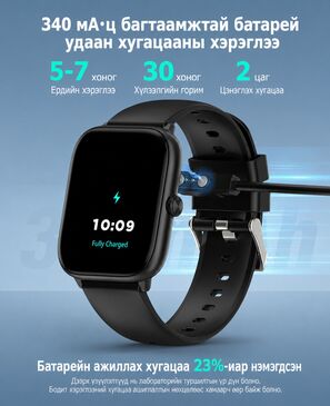 WINNING STAR ST-T22 Smart watch