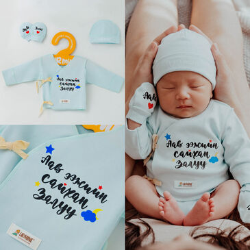 Mommy & Daddy’s Handsome Little Boy – Newborn Set, Blue