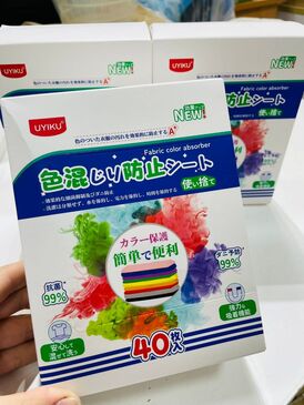UYIKU брэнд хувцасны өнгө шингээгч