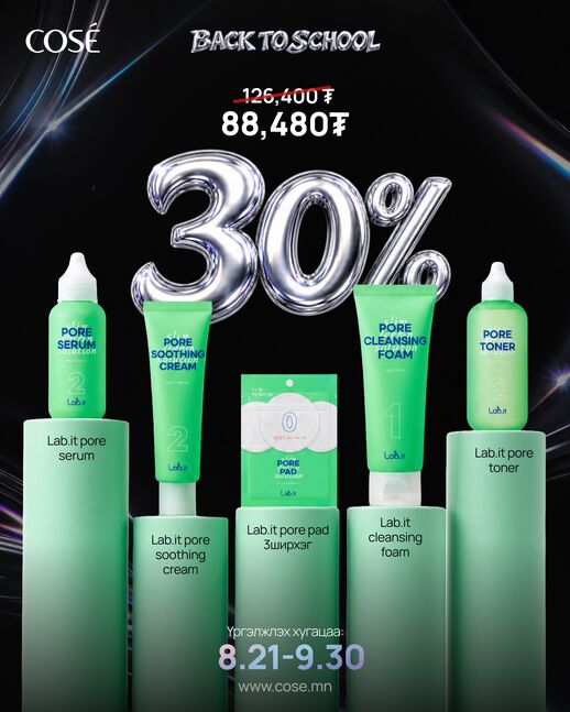 BTS LAB IT PORE БАГЦ