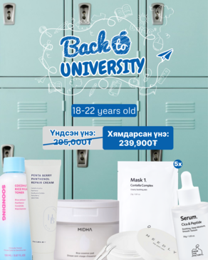 BACK TO UNIVERSITY SET /18-22 YEARS OLD/