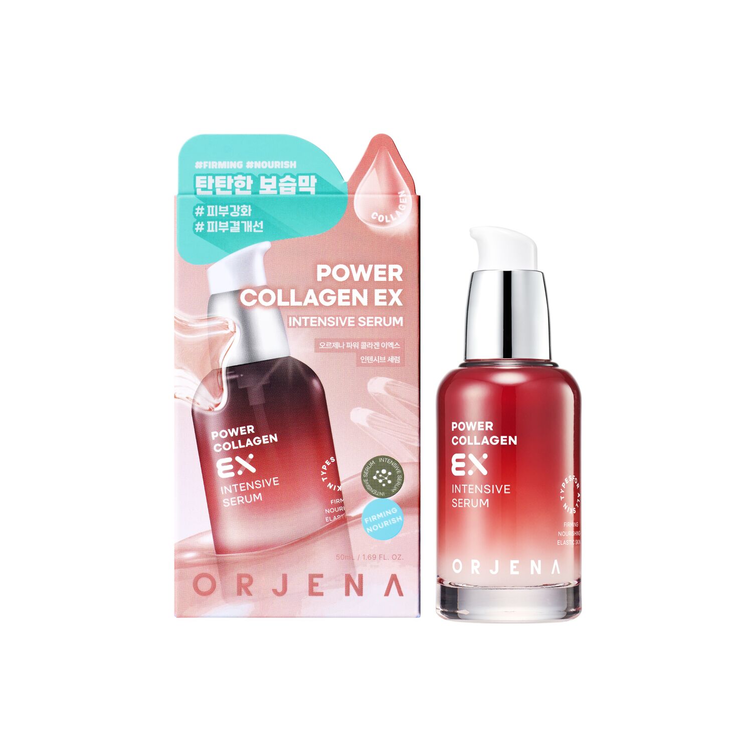 ORJENA POWER COLLAGEN EX INTENSIVE SERUM