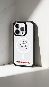 Glamme Uv Case