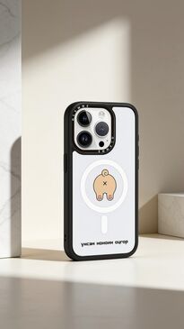 Glamme Uv Case 