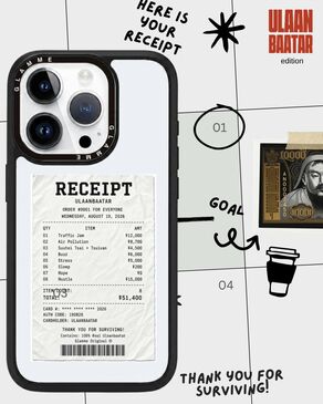 Glamme Ulaanbaatar Edition Case 
