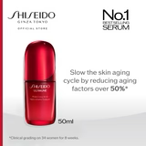 Shiseido Ultimune Power Infusing Concentrate Serum - 8