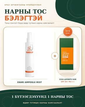 Энари мист 120мл №1