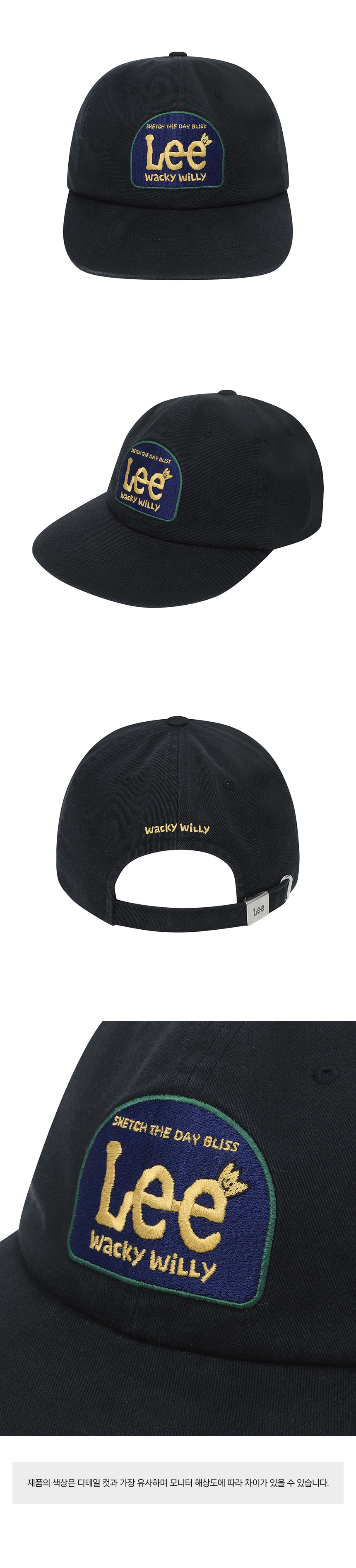 [WACKY WILLY X LEE] WAPPEN BALL CAP