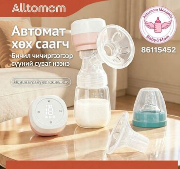  Бичил чичиргээт Автомат Хөх Саагч