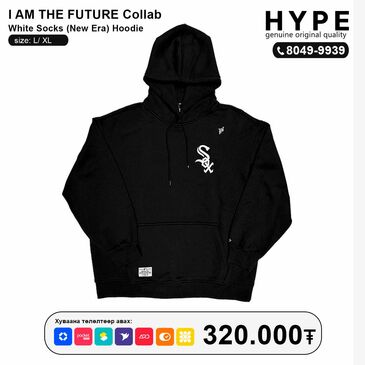I AM THE FUTURE X NEWERA