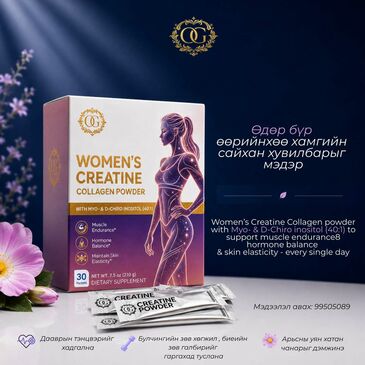 Women's Creatine Collagen Powder 1 Курс 