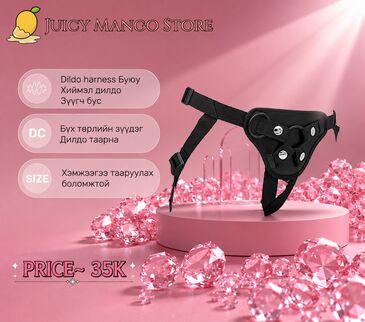 Dildo harness