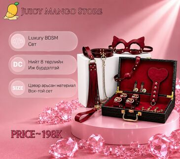Luxury set 