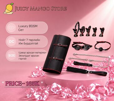 Luxury set