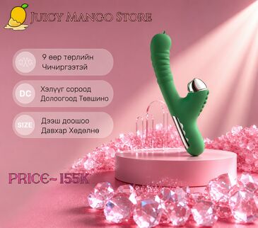 Dinosaur dildo