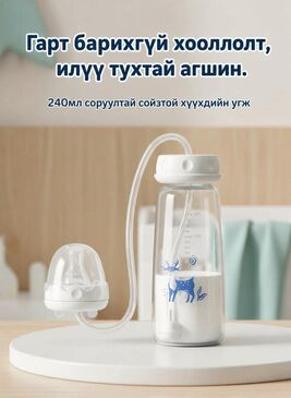 Уян гуурстай угж 