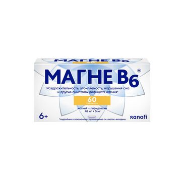 Магне В6 №60 Sanofi