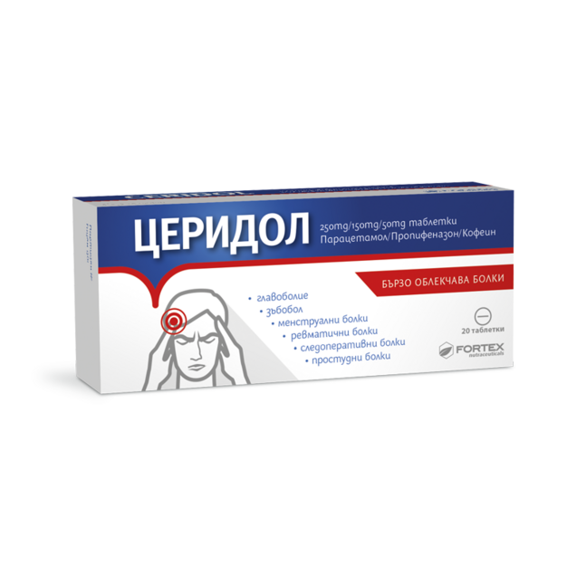 Церидол №20 Fortex