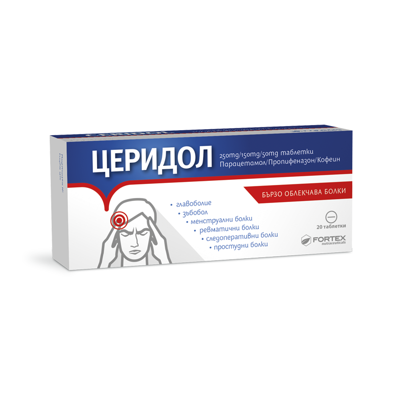 Церидол №20 Fortex