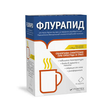 Флурапид №8 Fortex
