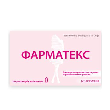 Фарматекс №10