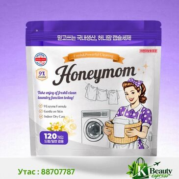 HoneyMom капсул угаалгын нунтаг 120ш