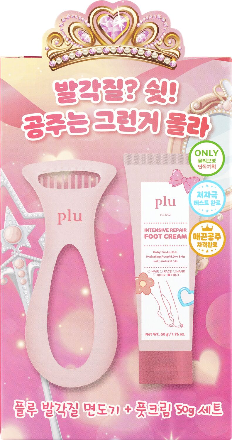 "plu Perfect Foot Callus Care Set  (Pink Edition)"