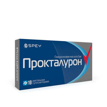 Прокталурон 5мг №10 Spey