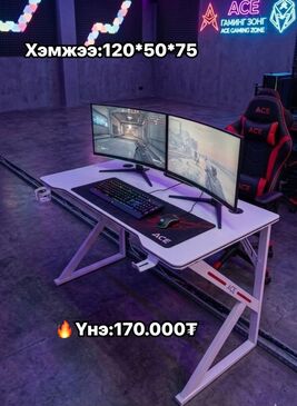 Computer ширээ