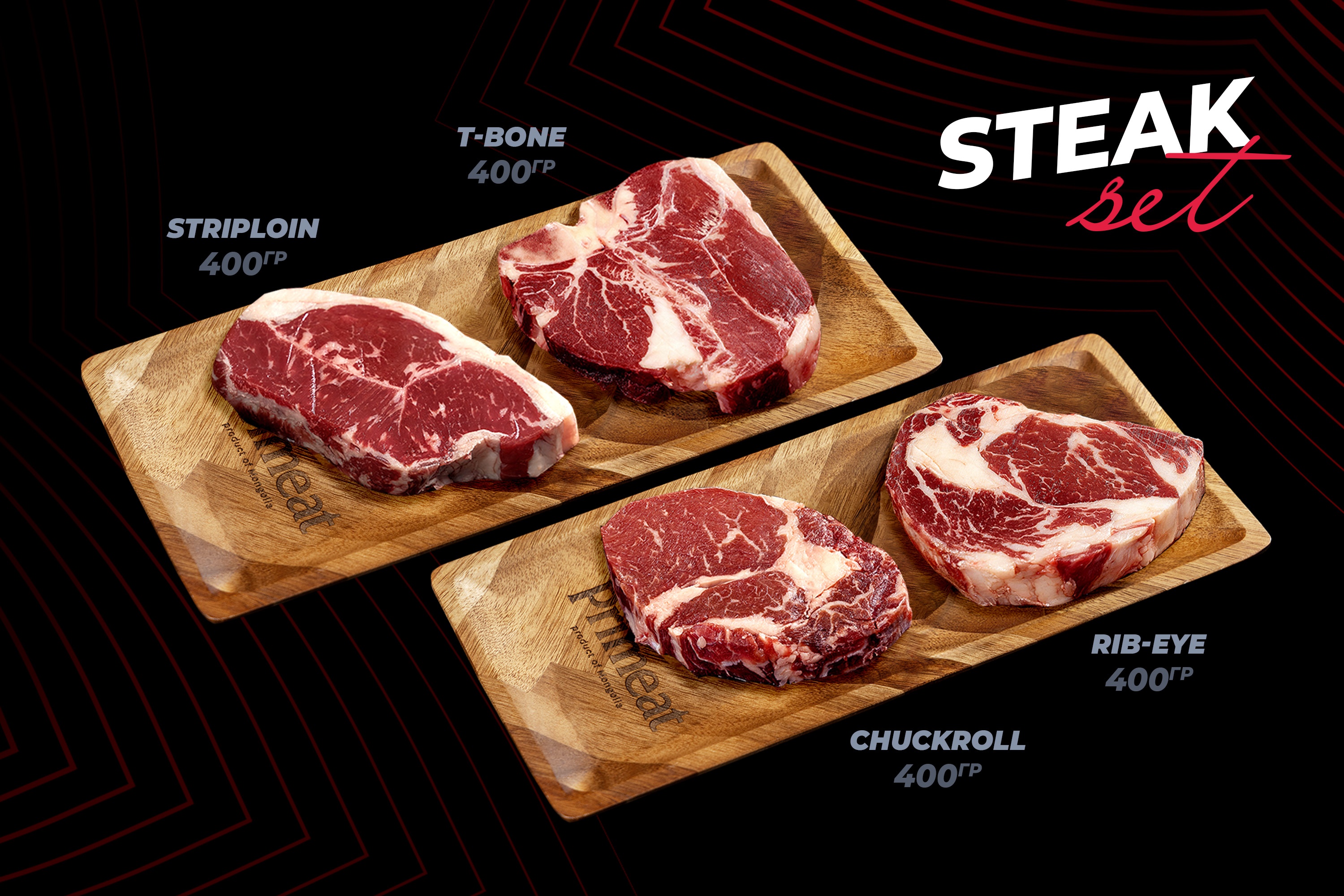 Steak set