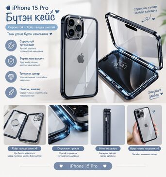 Кейс