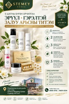 Арьс залуужуулах ком