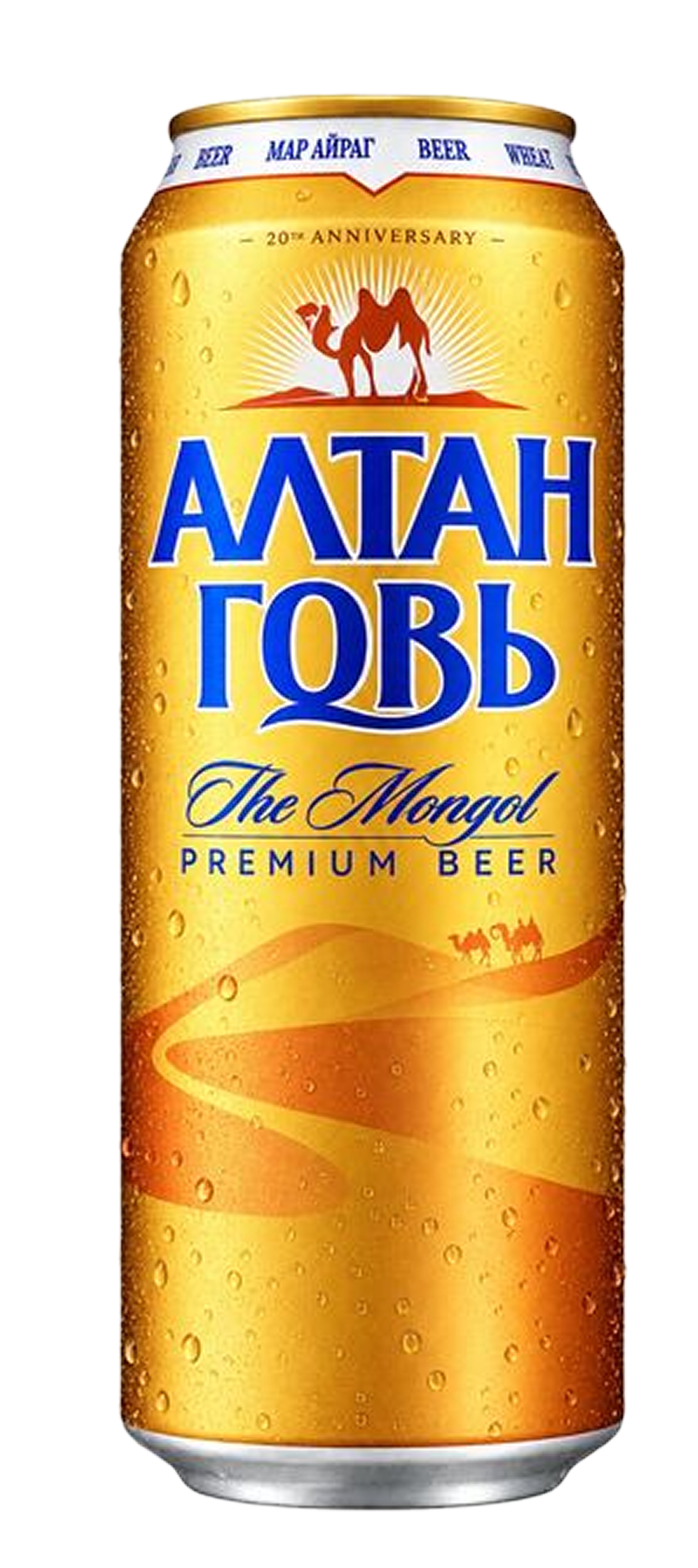 Altan Gobi 0.5L Can