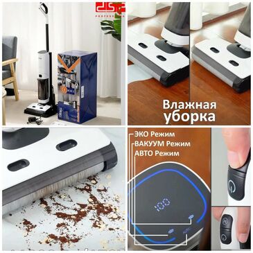Шал угаагч тоос сорогч