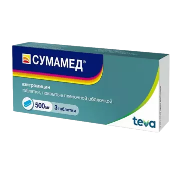 Сумамед 500мг №3