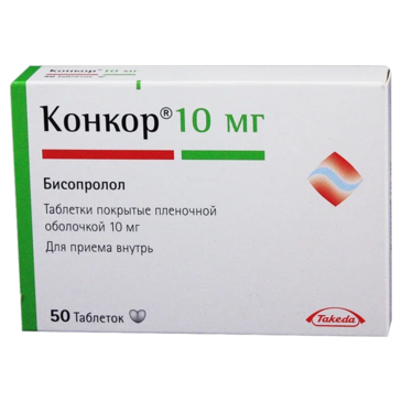 Конкор 10мг №50 Acino