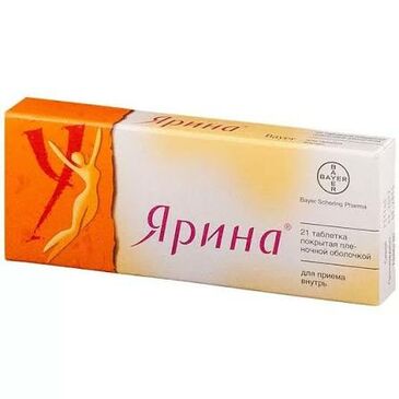 Ярина №21