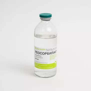 Реосорбилакт 200мл №1