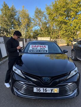 Toyota Camry 2019/2025